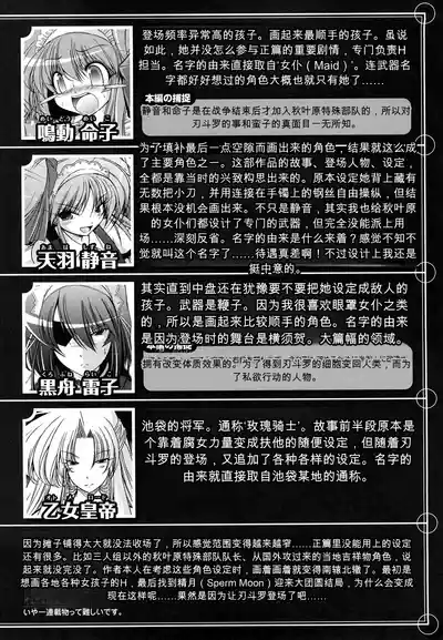 第152页 封面 - HaSM.cc