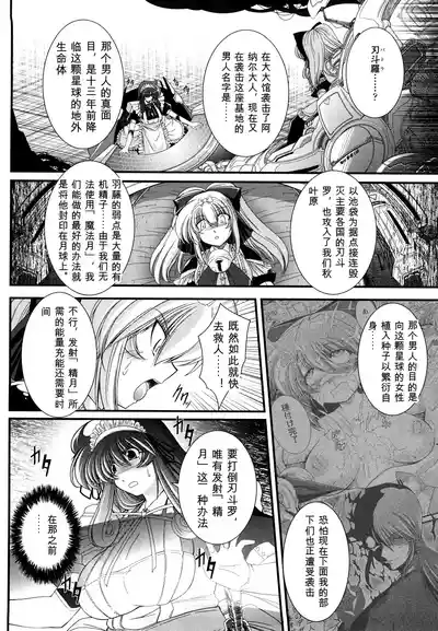 第84页 封面 - HaSM.cc