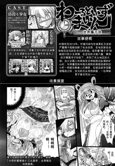 第8页 封面 - HaSM.cc
