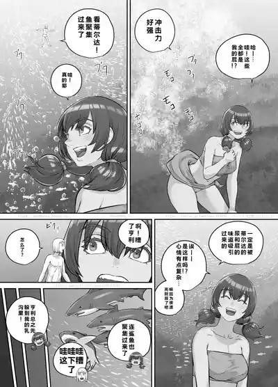 第112页 封面 - HaSM.cc
