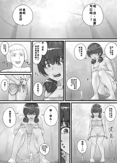 第12页 封面 - HaSM.cc