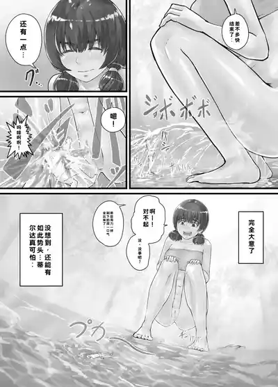 第16页 封面 - HaSM.cc
