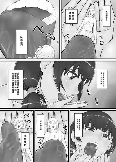 第20页 封面 - HaSM.cc