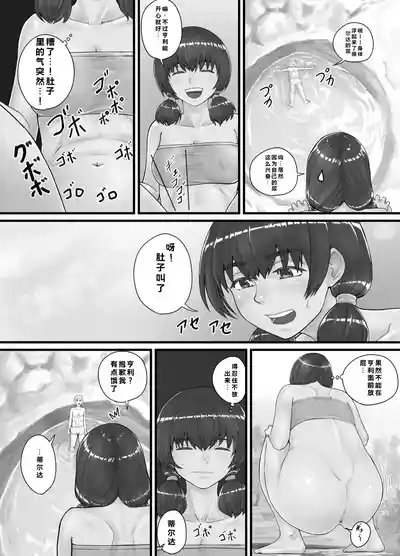 第32页 封面 - HaSM.cc