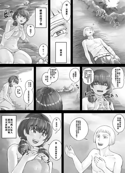 第4页 封面 - HaSM.cc