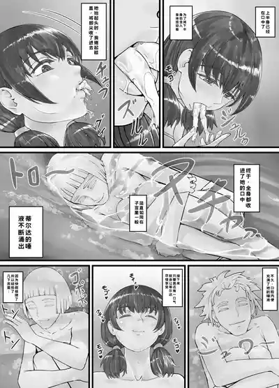 第8页 封面 - HaSM.cc