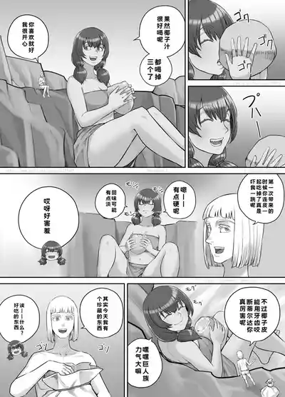 第92页 封面 - HaSM.cc