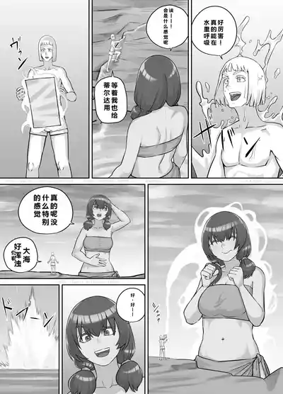 第96页 封面 - HaSM.cc