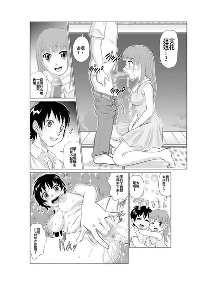 第104页 封面 - HaSM.cc