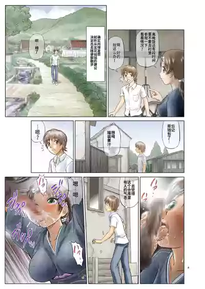 第4页 封面 - HaSM.cc
