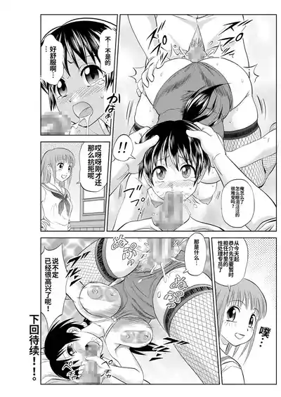 第72页 封面 - HaSM.cc