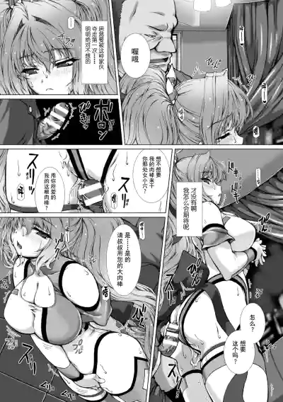 第12页 封面 - HaSM.cc