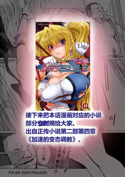 第28页 封面 - HaSM.cc