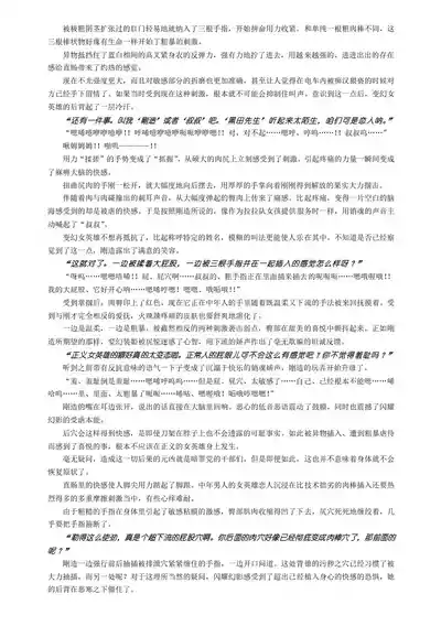第32页 封面 - HaSM.cc