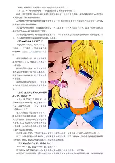 第36页 封面 - HaSM.cc