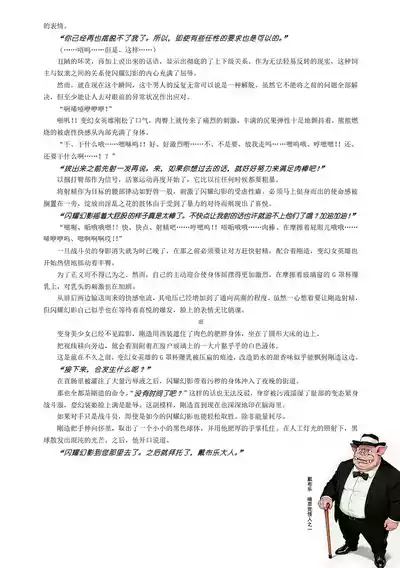 第44页 封面 - HaSM.cc