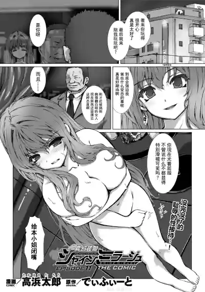 第4页 封面 - HaSM.cc
