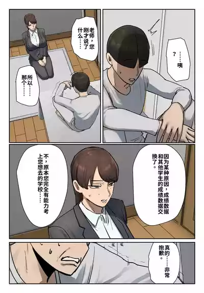 第12頁 封面 - HaSM.cc