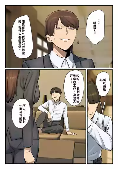 第36頁 封面 - HaSM.cc