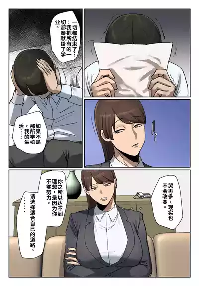 第40頁 封面 - HaSM.cc