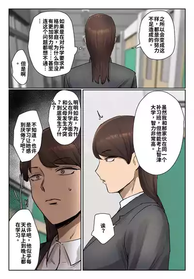 第44頁 封面 - HaSM.cc