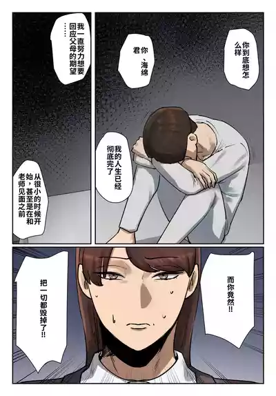 第48頁 封面 - HaSM.cc