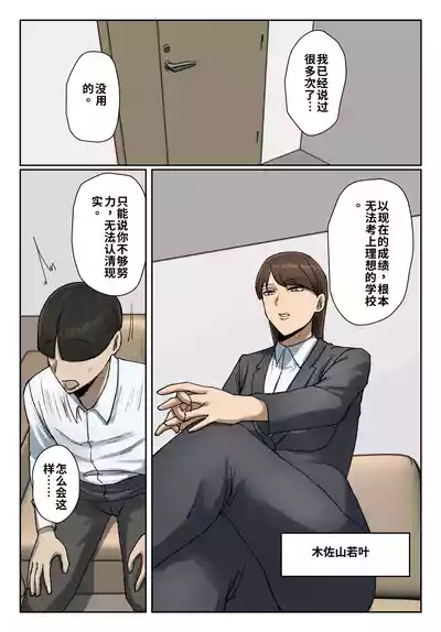 第4頁 封面 - HaSM.cc