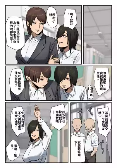 第8頁 封面 - HaSM.cc