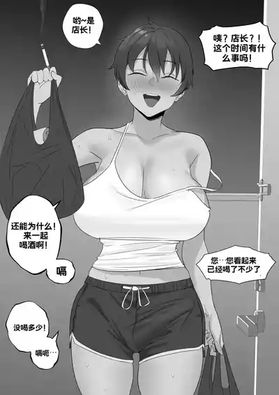 第32页 封面 - HaSM.cc