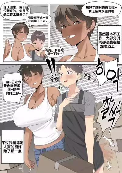 第4页 封面 - HaSM.cc