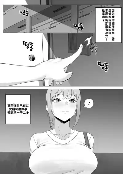 第56页 封面 - HaSM.cc