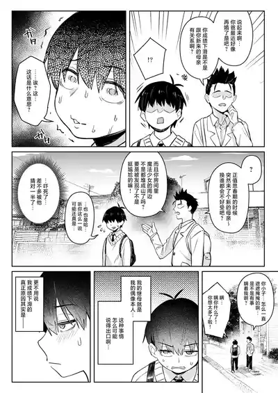 第12頁 封面 - HaSM.cc