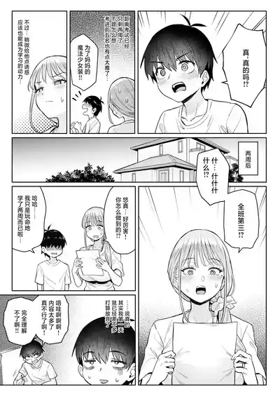 第20頁 封面 - HaSM.cc
