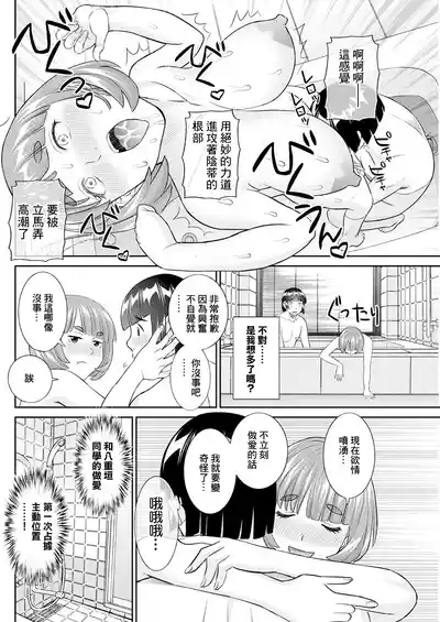 第12页 封面 - HaSM.cc