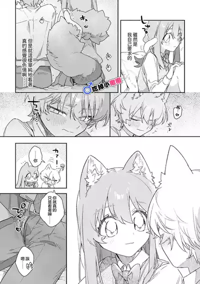 第16頁 封面 - HaSM.cc