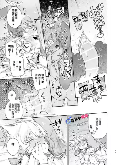 第28頁 封面 - HaSM.cc