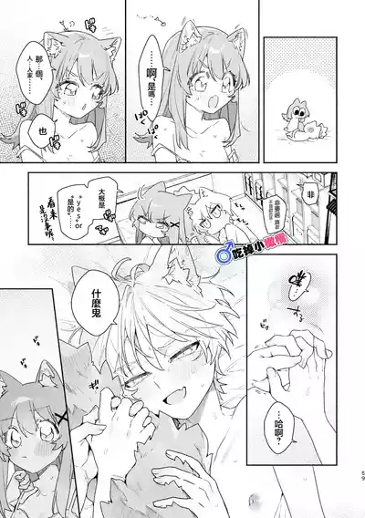 第60頁 封面 - HaSM.cc