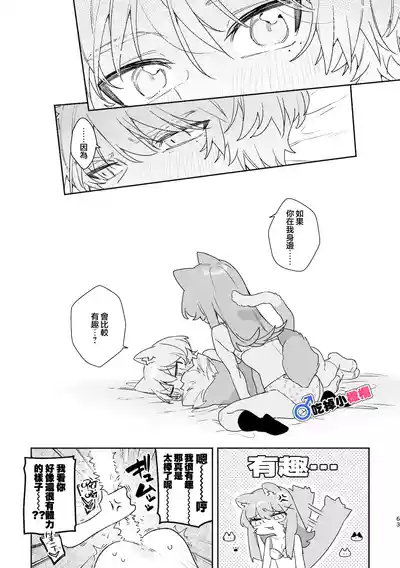 第64頁 封面 - HaSM.cc