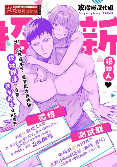 第68頁 封面 - HaSM.cc