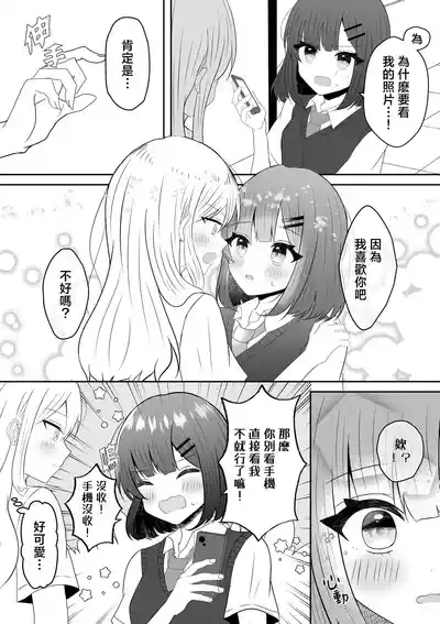 第20页 封面 - HaSM.cc