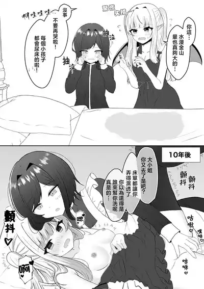 第24页 封面 - HaSM.cc