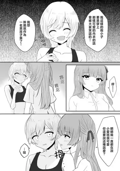 第28页 封面 - HaSM.cc