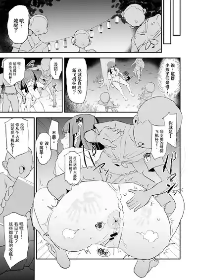 第24页 封面 - HaSM.cc