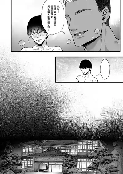第36頁 封面 - HaSM.cc
