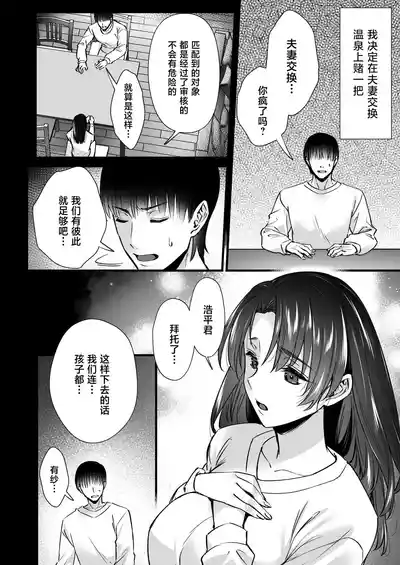 第8頁 封面 - HaSM.cc
