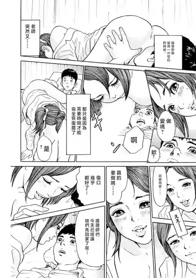 第16页 封面 - HaSM.cc
