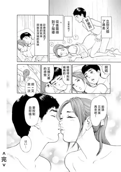 第20页 封面 - HaSM.cc