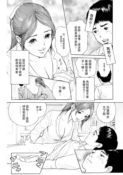 第8页 封面 - HaSM.cc