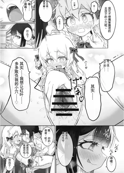第12页 封面 - HaSM.cc