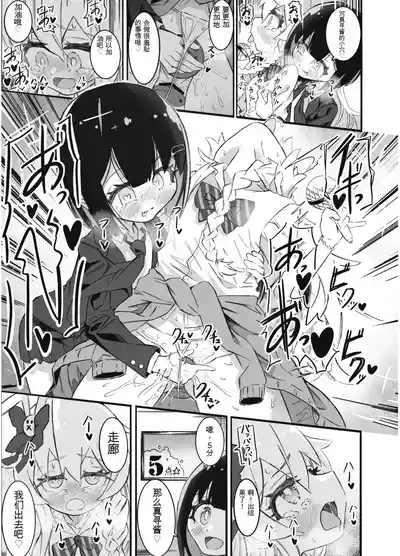 第16页 封面 - HaSM.cc